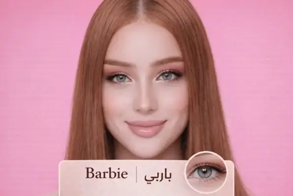 Barbie Gray Lenses